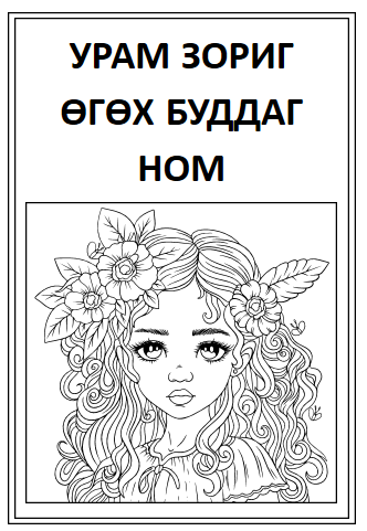 kok.mn