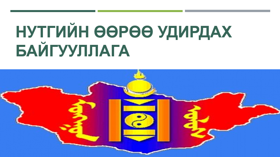 kok.mn
